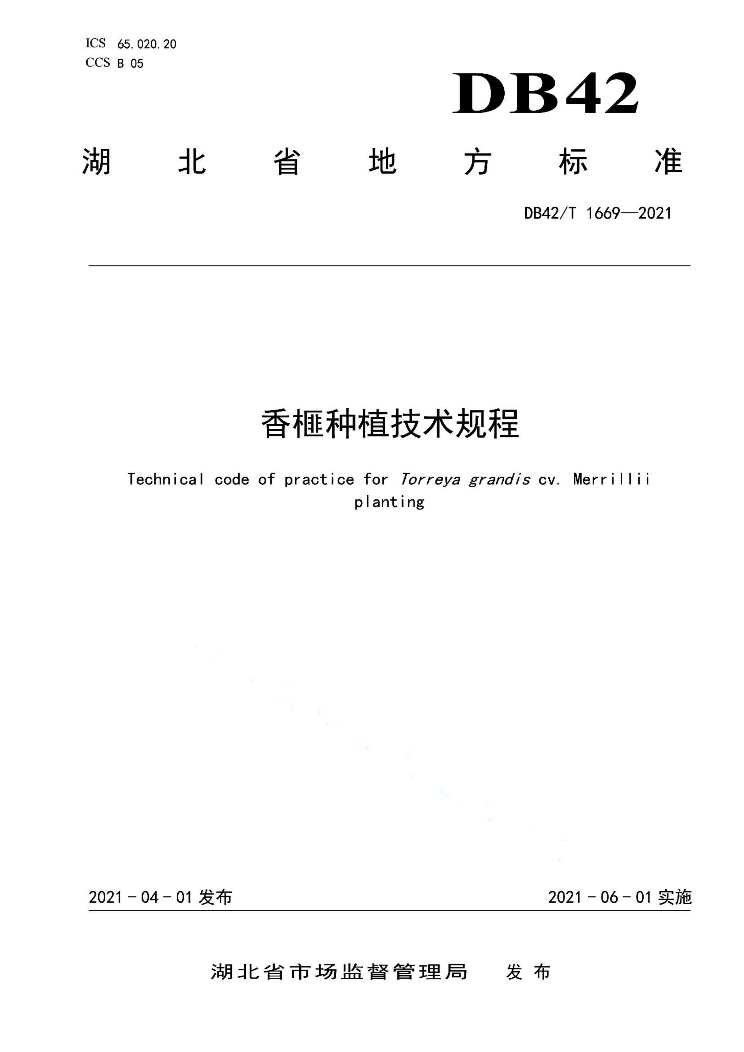 资源详情图